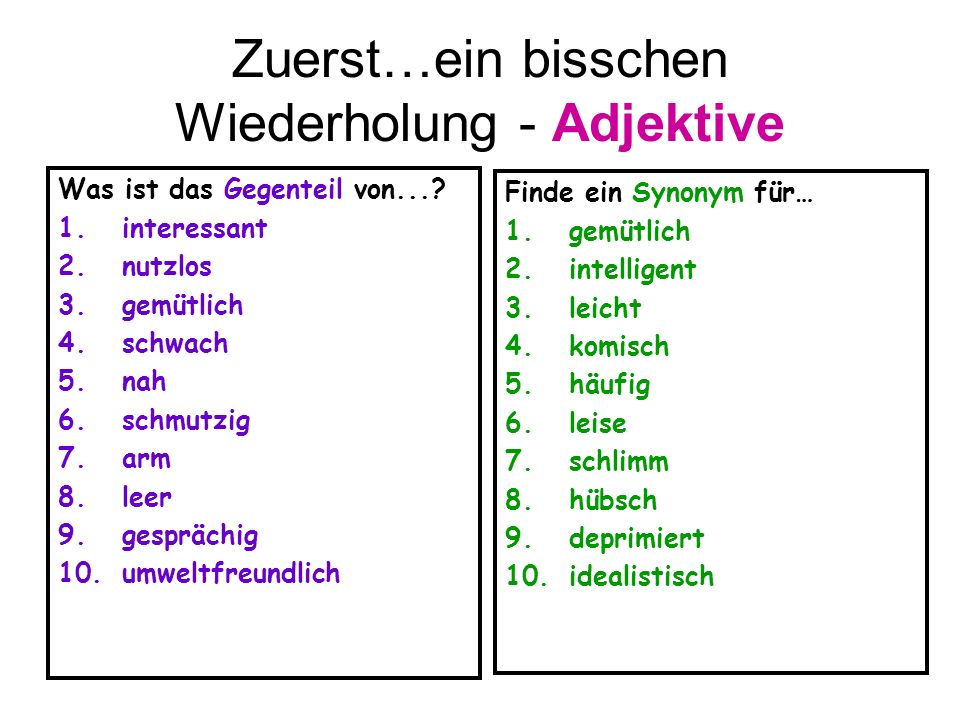 was ist ein e was ist ein e